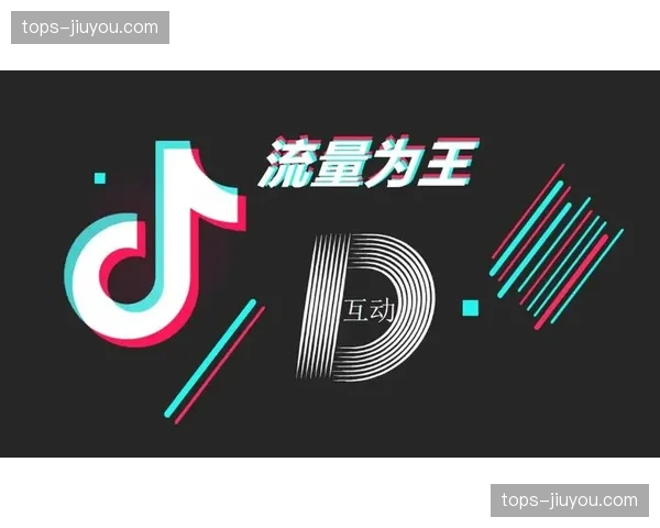 从单一渠道推流转向矩阵化播发 流量承接能力结构性增强